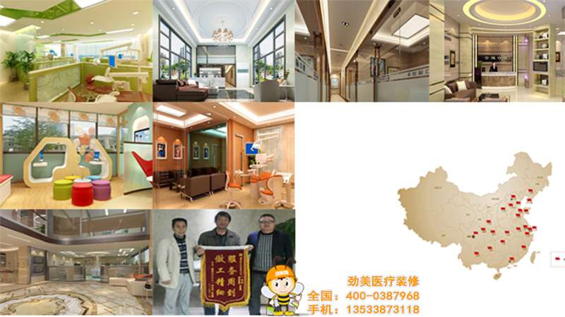 劲美牙科诊所装修设计效果图