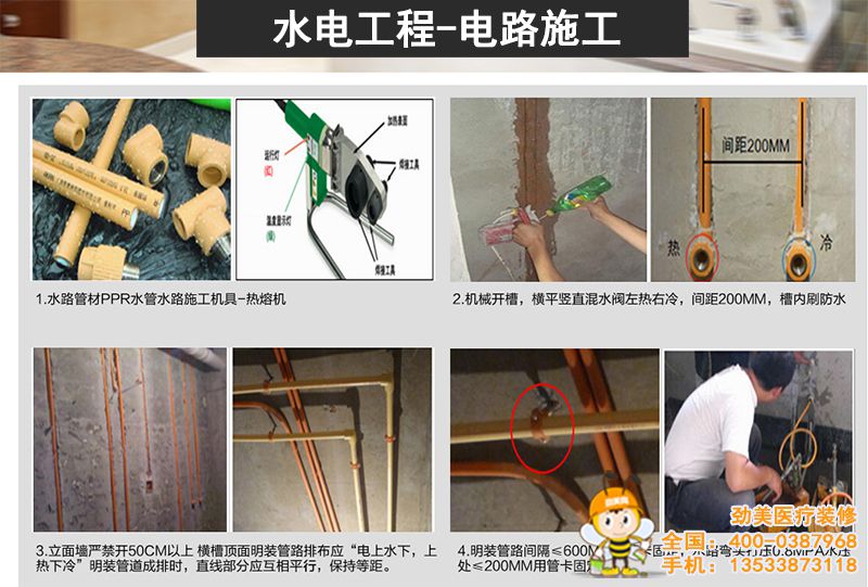 牙科诊所水电安装劲美分享