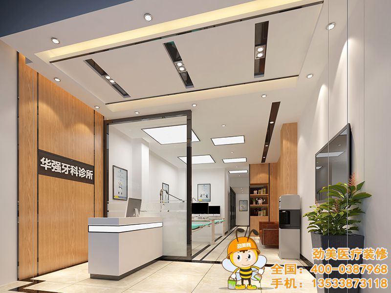 小牙科诊所装修设计劲美网分享