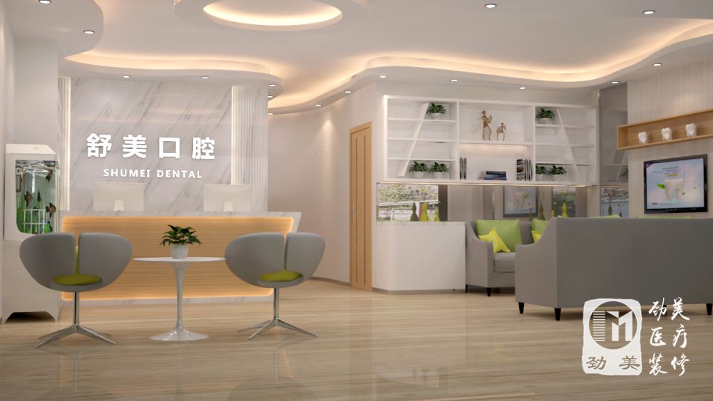 口腔诊所装修设计门诊设计