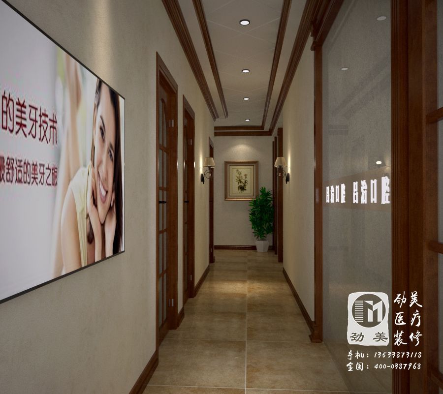 劲美牙科设计图片