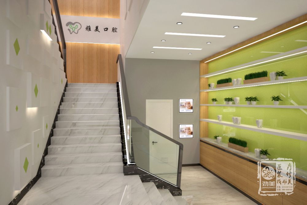 牙科诊所装修