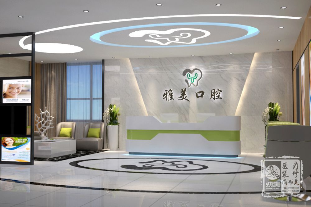 口腔诊所设计