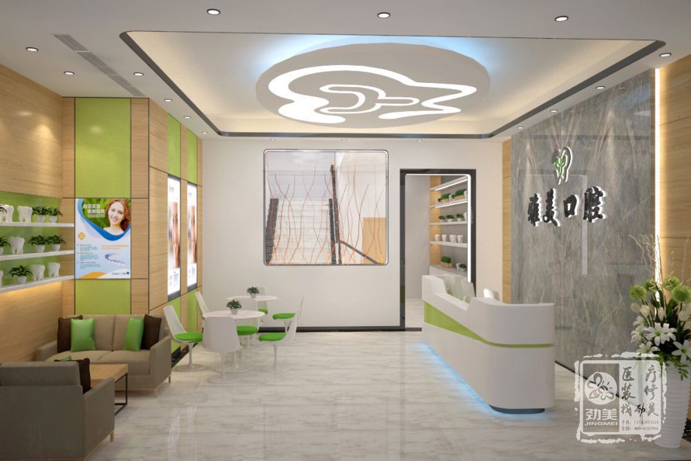 牙科诊所装修