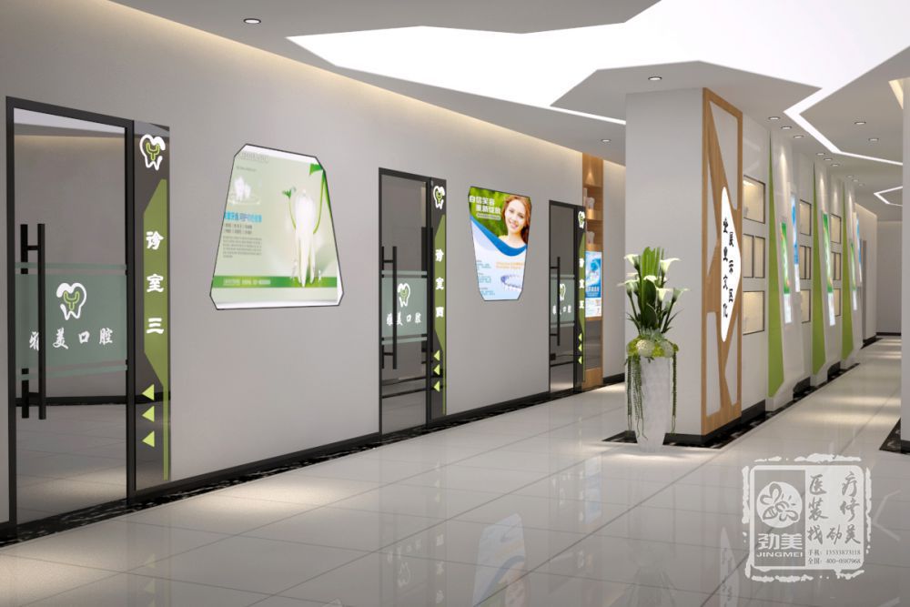 牙科诊所装修设计