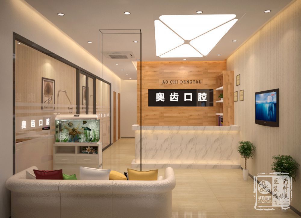 口腔医院装修设计