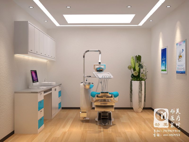 口腔诊所装修