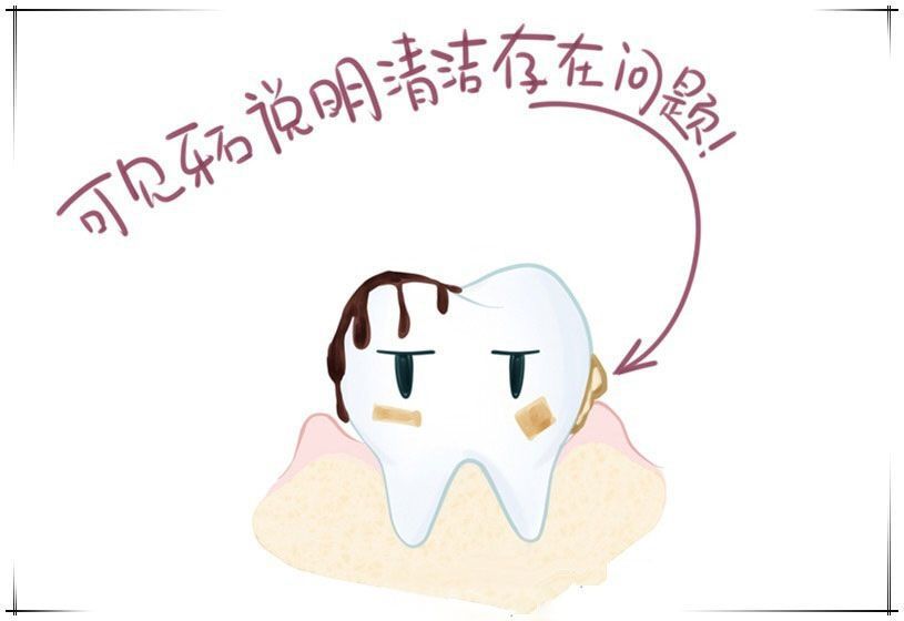 口腔诊所前台设计