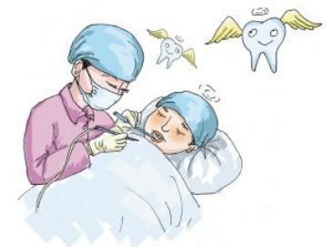 中西医门诊设计