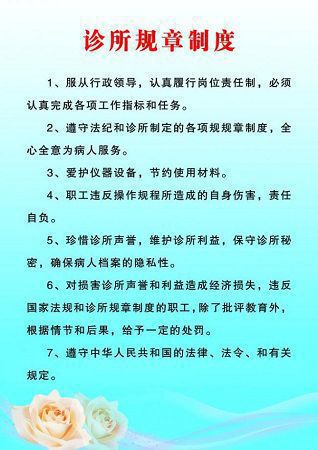 牙科诊所装修公司