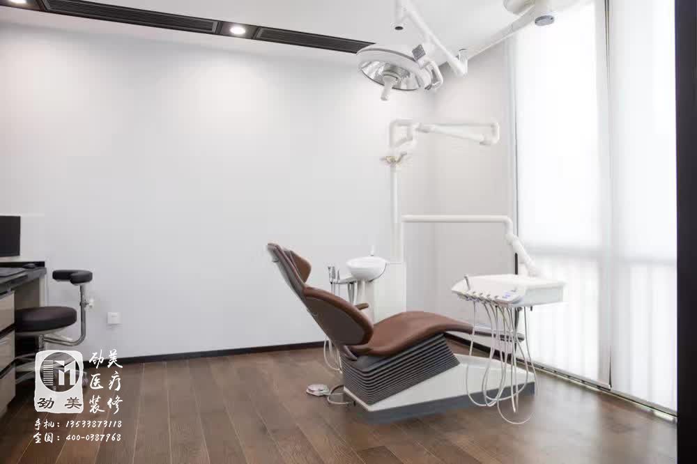 牙科诊所装修设计