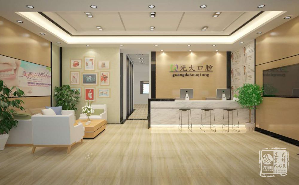 牙科诊所设计