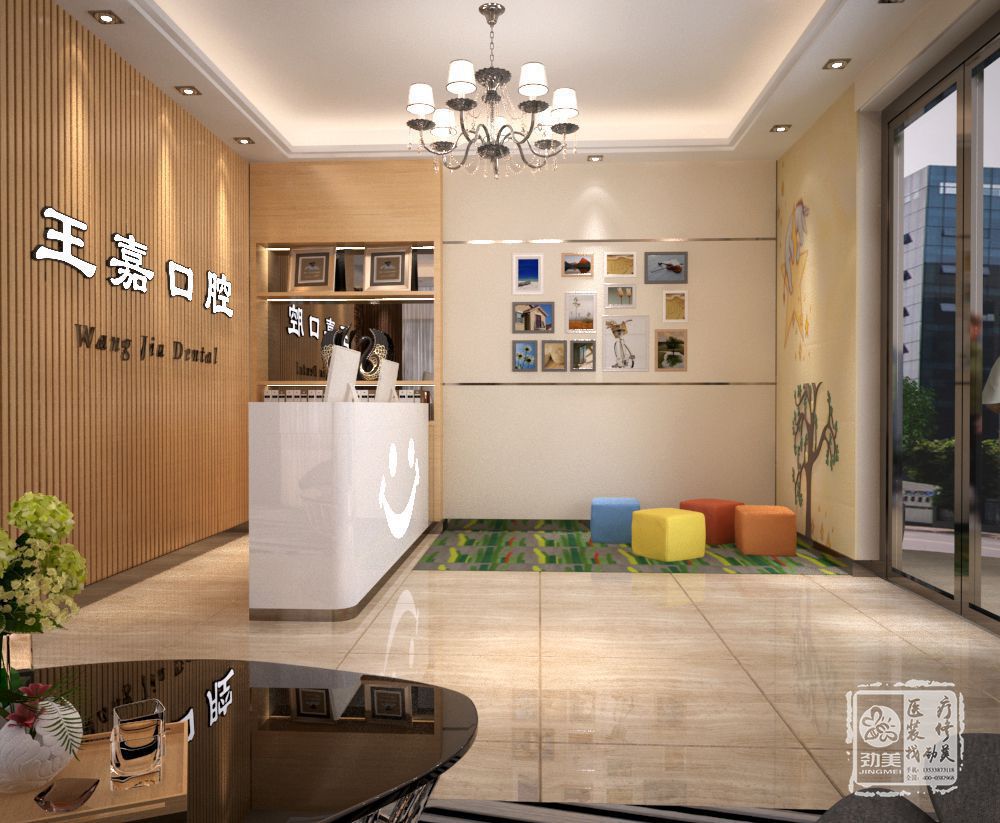 口腔门诊装修