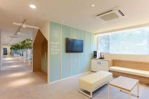 牙科诊所设计公司