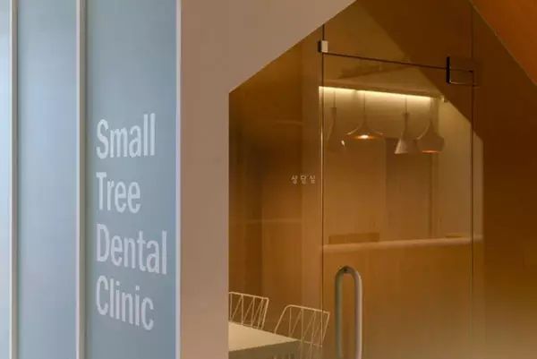 牙科诊所设计公司