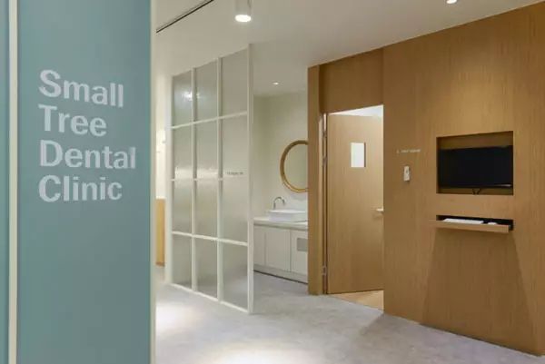 牙科诊所设计公司