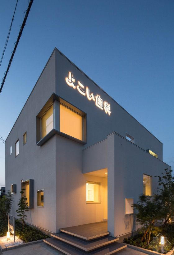 小牙科诊所装修