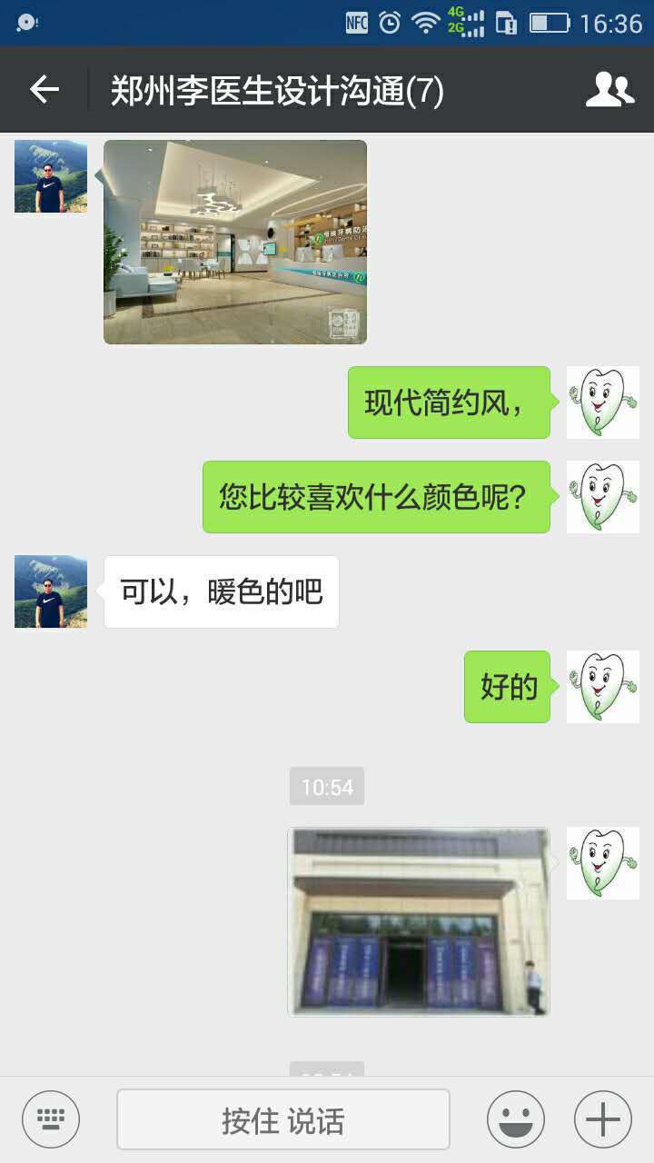 牙科诊所设计图片