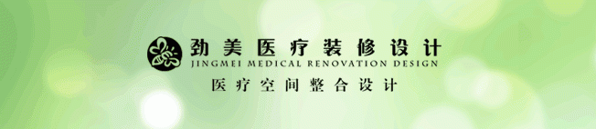 牙科诊所装修设计图
