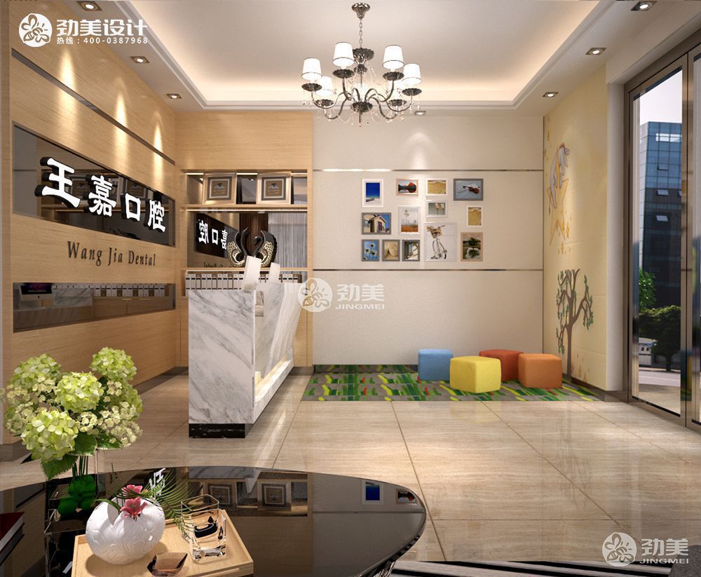 口腔诊所空间设计