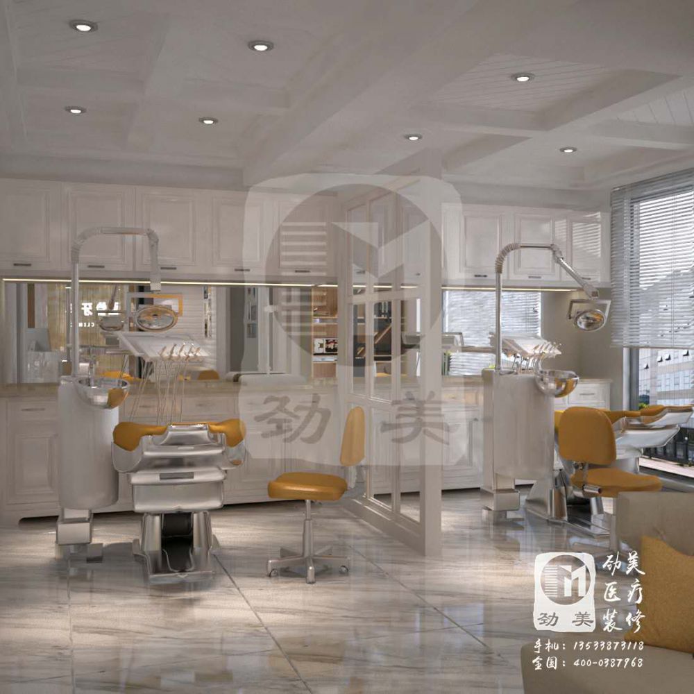 诊所室内设计
