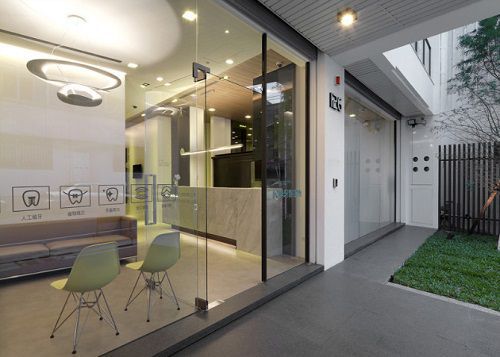 小牙科诊所装修