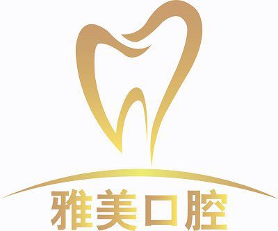 牙科诊所VI设计