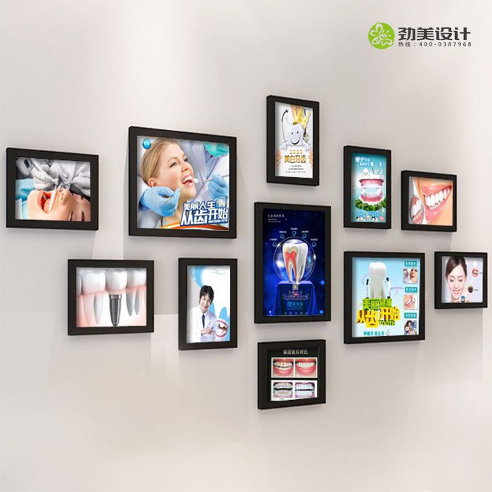 牙科诊所VI设计