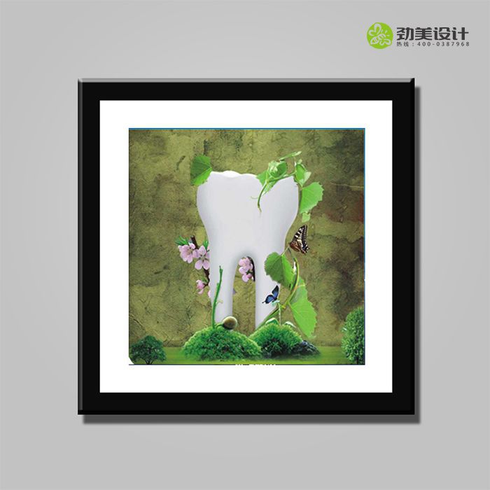 牙科诊所VI设计