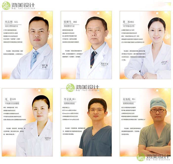 牙科诊所VI设计