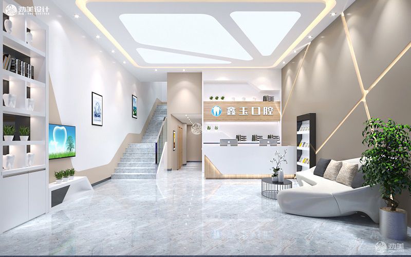 口腔诊所装修设计
