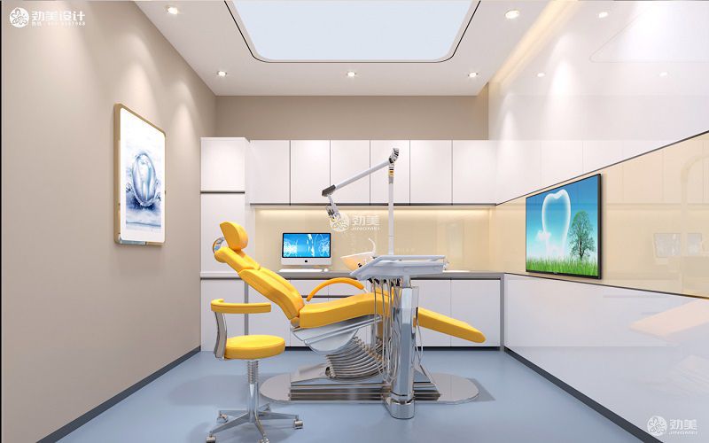 口腔诊所设计