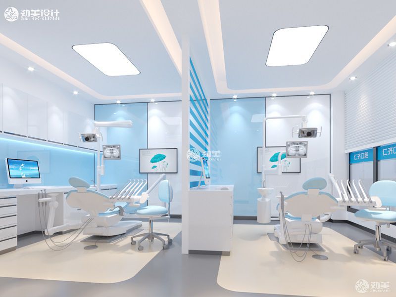 口腔诊所设计