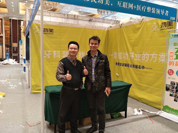 牙科诊所设计施工