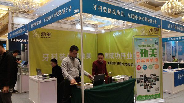 牙科诊所设计施工