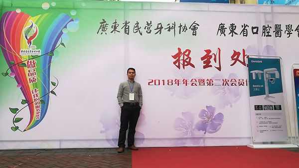 牙科诊所设计施工