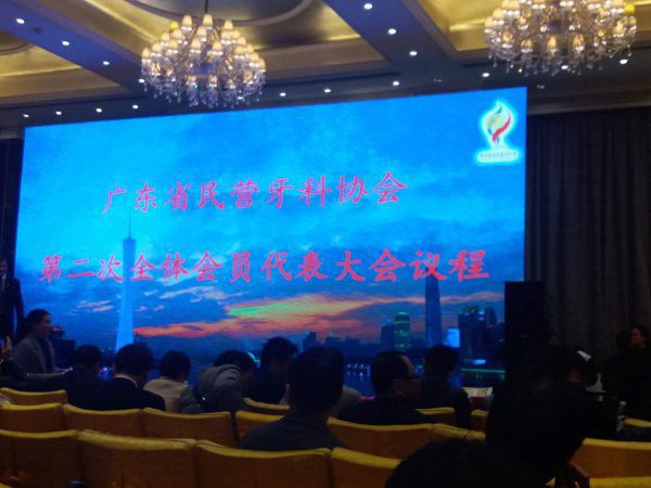 牙科诊所设计施工