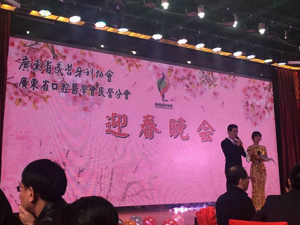 牙科诊所设计施工