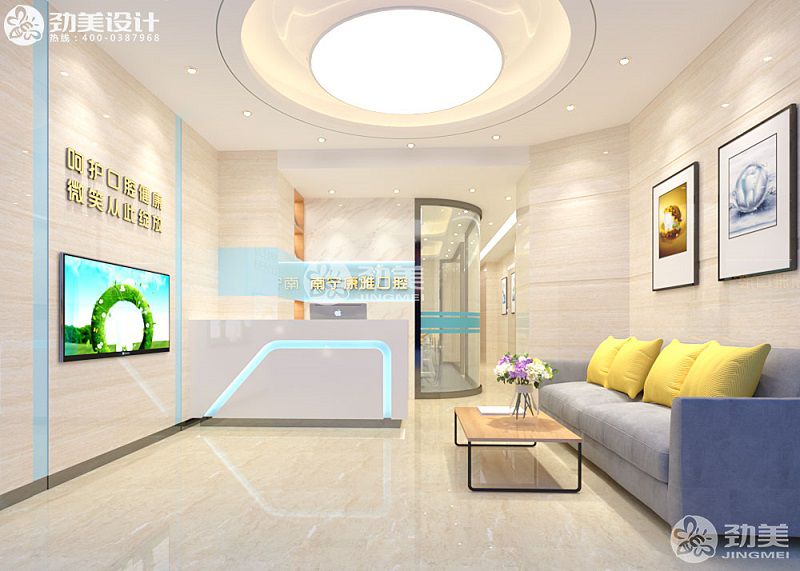  口腔诊所装修