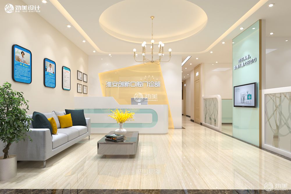 口腔设计