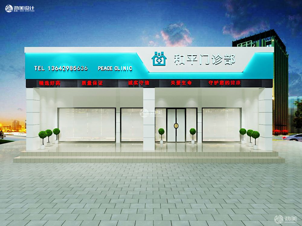 口腔科装修设计