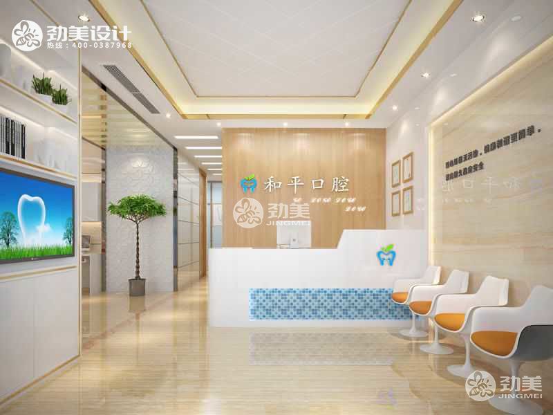 口腔科装修设计