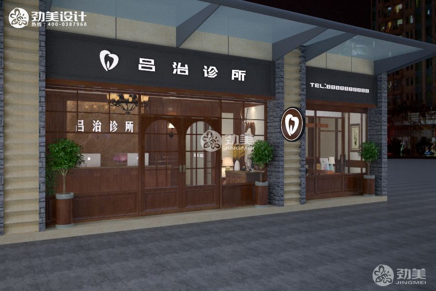 口腔科装修设计