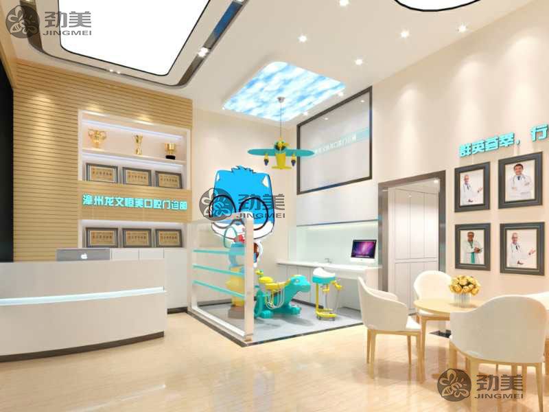 牙科门诊装修