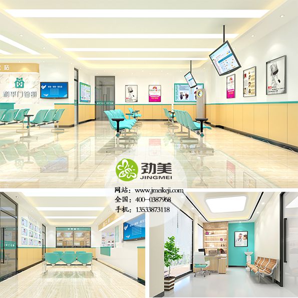 牙科门诊装修