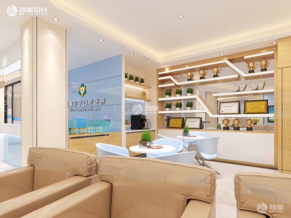 口腔诊所装修