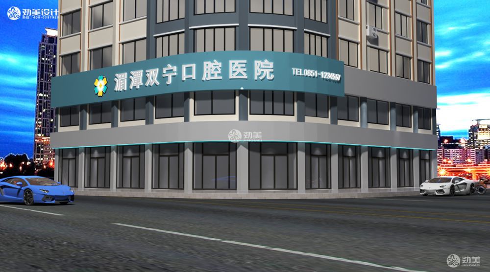 口腔诊所装修