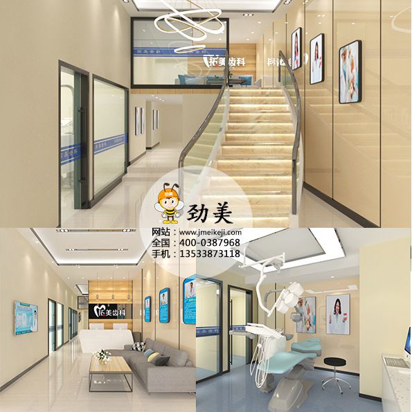 口腔诊所装修