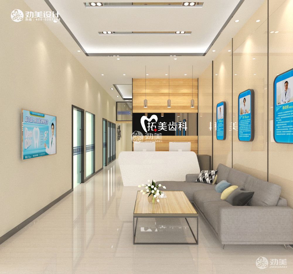 口腔诊所装修