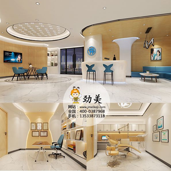 口腔诊所装修